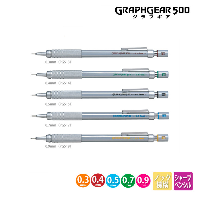 Pentel Graphgear 500 صياغة قلم - مراجعة Pentel Pen Graphgear وسعره